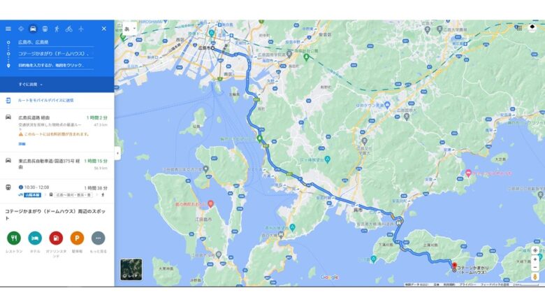 広島県呉市のドーム型オーシャンビューコテージ キャンプに行こう Woodside Hiroshima